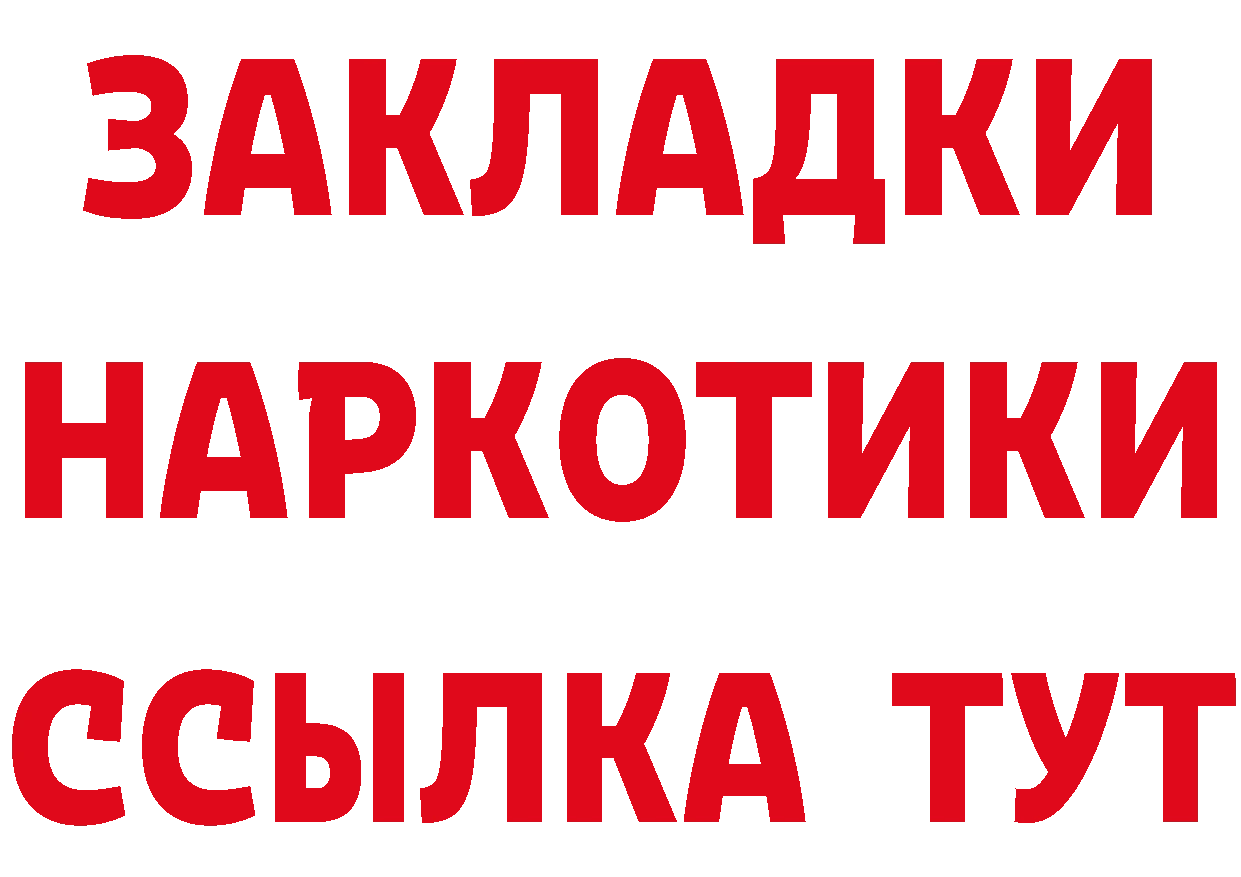 Метамфетамин витя tor сайты даркнета гидра Слободской