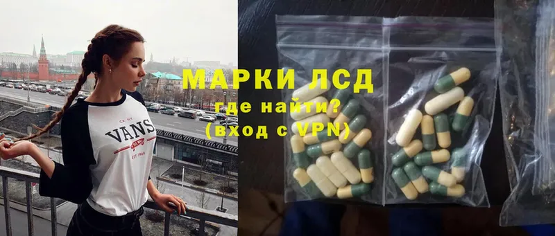 ЛСД экстази ecstasy  MEGA как зайти  Слободской  закладка 