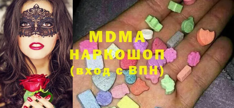 как найти закладки  Слободской  МДМА VHQ 